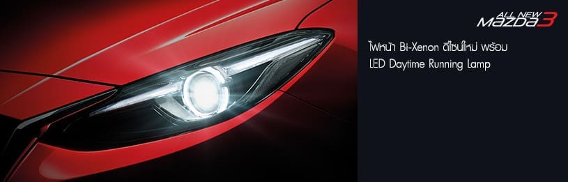 New Mazda 3 2017 2018 โปรโมชั่นผ่อน เริ่มต้น 10623 บาท | ยางรถยนต์ ราคาอัปเดต 2026 ครบทุกยี่ห้อ รวมยาง Ev | Autotirechecking New MAZDA 3 2017 2018 โปรโมชั่นผ่อน เริ่มต้น 10,623 บาท
