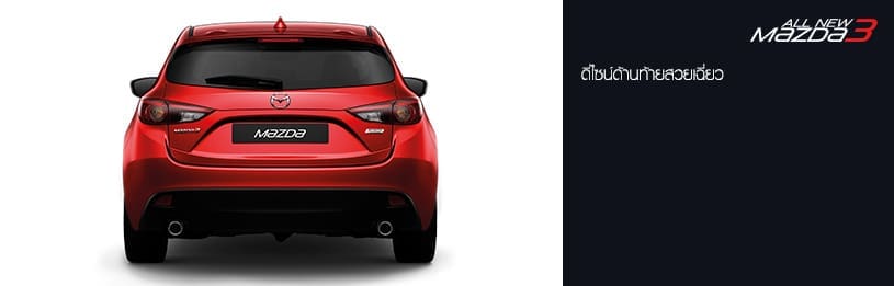 New Mazda 3 2017 2018 โปรโมชั่นผ่อน เริ่มต้น 10623 บาท | ยางรถยนต์ ราคาอัปเดต 2026 ครบทุกยี่ห้อ รวมยาง Ev | Autotirechecking New MAZDA 3 2017 2018 โปรโมชั่นผ่อน เริ่มต้น 10,623 บาท