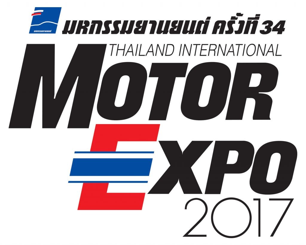 MOTOR EXPO 2017 นี้เตรียมรับรางวัลพิเศษมากกว่า 2 ล้านบาท MOTOR EXPO 2017 นี้เตรียมรับรางวัลพิเศษมากกว่า 2 ล้านบาท