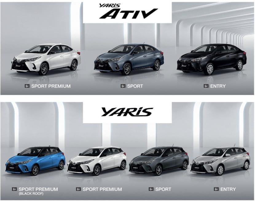 Toyota Yaris 2020 Toyota Yaris Ativ 2020 ออกรถ 0 บาท ผ่อน 7890 บาท | ยางรถยนต์ ราคาอัปเดต 2026 ครบทุกยี่ห้อ รวมยาง Ev | Autotirechecking TOYOTA YARIS 2020, TOYOTA YARIS ATIV 2020 ออกรถ 0 บาท ผ่อน 7,890 บาท