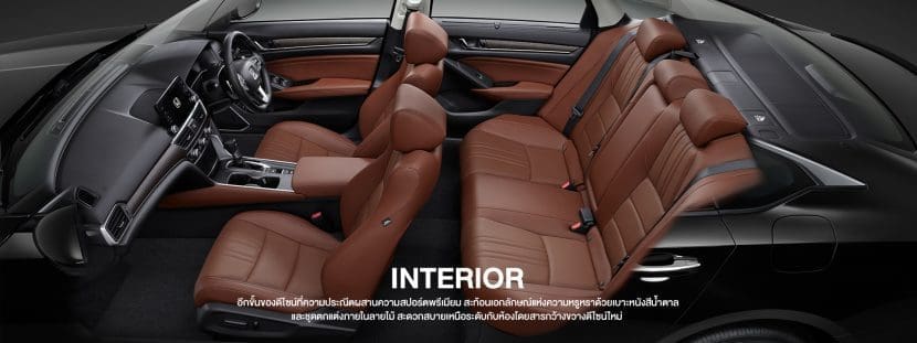 New Honda Accord  2019 ราคา 1,475,000 บาท ฮอนด้า แอคคอร์ด ดาวน์ 0% ผ่อนเริ่มต้น 16,000 บาท
