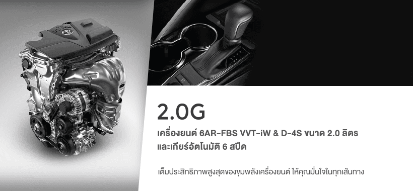 Toyota All New Camry 2019 ราคาเริ่ม 1445000 บาท โตโยต้า แคมรี่ ราคา โปรโมชั่น และตารางผ่อน | ยางรถยนต์ ราคาอัปเดต 2026 ครบทุกยี่ห้อ รวมยาง Ev | Autotirechecking Toyota All New CAMRY 2019 ราคาเริ่ม 1,445,000 บาท โตโยต้า แคมรี่ ราคา โปรโมชั่น และตารางผ่อน