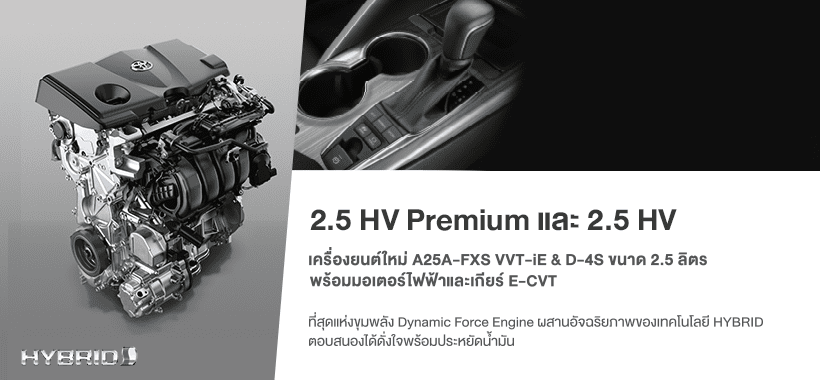 Toyota All New Camry 2019 ราคาเริ่ม 1445000 บาท โตโยต้า แคมรี่ ราคา โปรโมชั่น และตารางผ่อน | ยางรถยนต์ ราคาอัปเดต 2026 ครบทุกยี่ห้อ รวมยาง Ev | Autotirechecking Toyota All New CAMRY 2019 ราคาเริ่ม 1,445,000 บาท โตโยต้า แคมรี่ ราคา โปรโมชั่น และตารางผ่อน