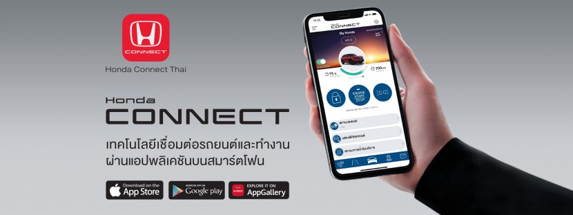 HONDA HRV 2025 ฮอนด้า เอชอาร์วี ราคา สเปค ตารางผ่อน HONDA HRV 2025 ฮอนด้า เอชอาร์วี ราคา สเปค ตารางผ่อน