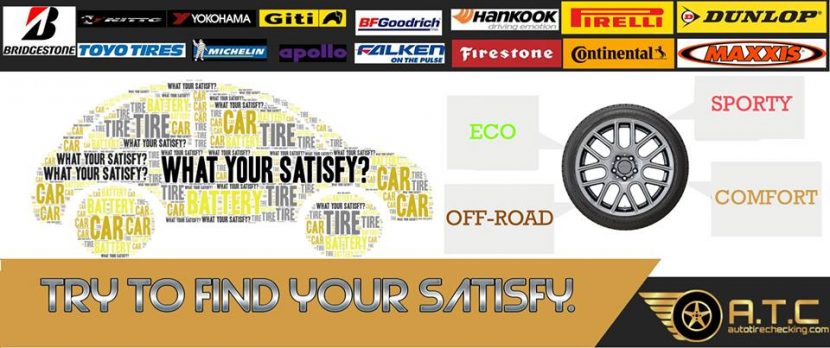 ค้นหายางของคุณด้วย Autotirechecking(ATC) เบื้องต้น ค้นหายางของคุณด้วย Autotirechecking(ATC) เบื้องต้น