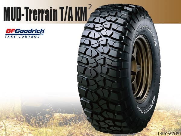 BFGoodrich Mud Terrain T/A KM2 สืบทอดตำนานสายลุย