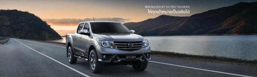 รวมราคาและโปรโมชั่น Mazda 2019