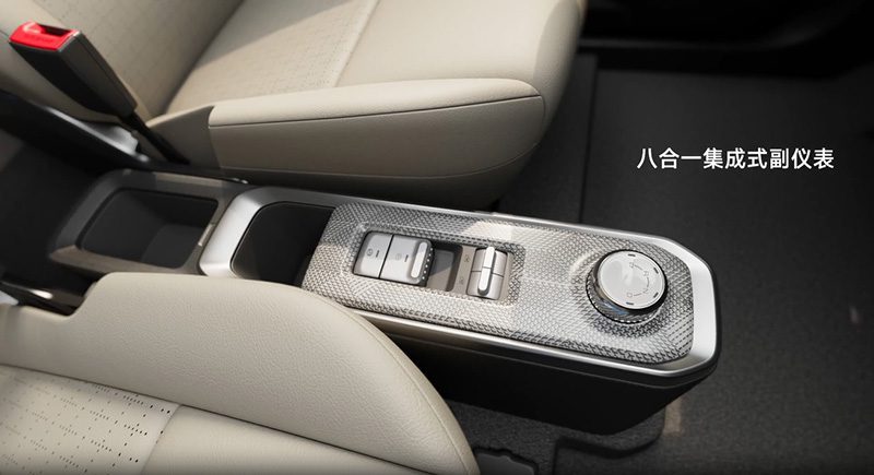 Baojun Yep Baojun Yep รถ SUV ไฟฟ้ารุ่นจิ๋ว เปิดราคาไม่ถึง 4 แสนบาท