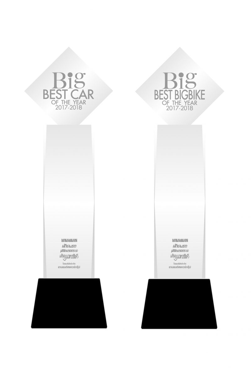 ยานยนต์โดดเด่นประจำงาน Big Motor Sale 2018 ยานยนต์โดดเด่นประจำงาน Big Motor Sale 2018