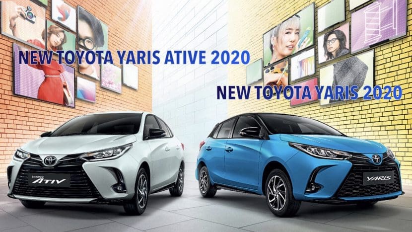 Toyota Yaris 2020 Toyota Yaris Ativ 2020 ออกรถ 0 บาท ผ่อน 7890 บาท | ยางรถยนต์ ราคาอัปเดต 2026 ครบทุกยี่ห้อ รวมยาง Ev | Autotirechecking TOYOTA YARIS 2020, TOYOTA YARIS ATIV 2020 ออกรถ 0 บาท ผ่อน 7,890 บาท