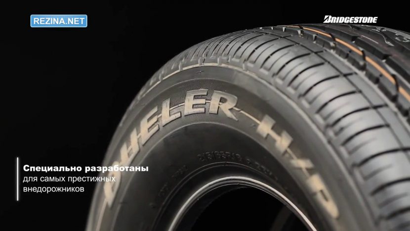 ยางรถยนต์ยอดนิยมปี 2019 ยาง Eco, ยาง HT, ยาง AT, ยาง SUV, ยาง Crossover, ยาง C segment และ ยาง D segment ยางรถยนต์ยอดนิยมปี 2019 ยาง Eco, ยาง HT, ยาง AT, ยาง SUV, ยาง Crossover, ยาง C segment และ ยาง D segment