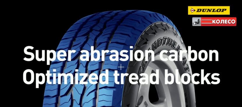 Dunlop Grandtrek At5 คุ้มค่ายิ่งขึ้น ยึดเกาะยิ่งกว่า | ยางรถยนต์ ราคาอัปเดต 2026 ครบทุกยี่ห้อ รวมยาง Ev | Autotirechecking DUNLOP GRANDTREK AT5 คุ้มค่ายิ่งขึ้น ยึดเกาะยิ่งกว่า
