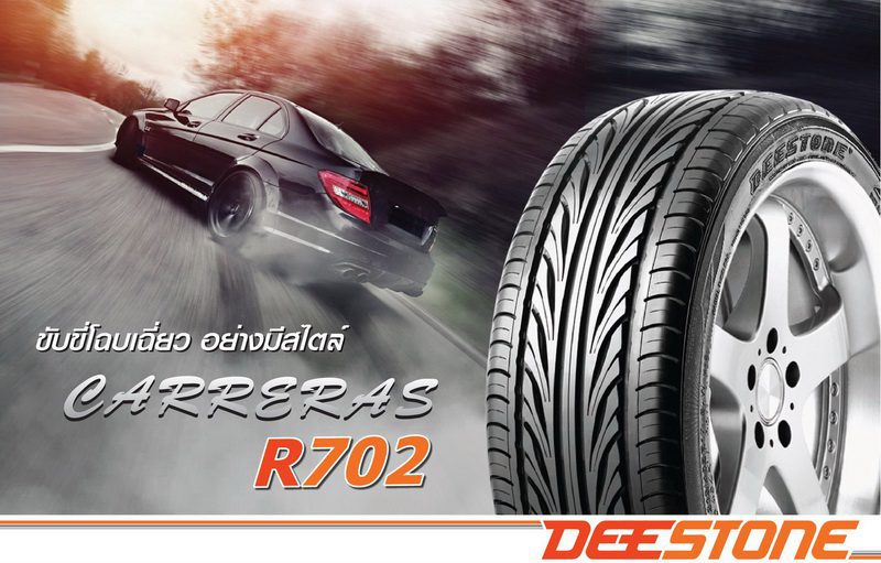 ยี่ห้อ รุ่น ยางรถยนต์ขอบ 17 นิ้ว ยอดนิยมในยุคน้ำมันแพง 2565 ยี่ห้อ รุ่น ยางรถยนต์ขอบ 17 นิ้ว ยอดนิยมในยุคน้ำมันแพง 2565