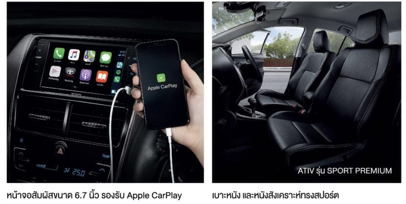Toyota Yaris 2020 Toyota Yaris Ativ 2020 ออกรถ 0 บาท ผ่อน 7890 บาท | ยางรถยนต์ ราคาอัปเดต 2026 ครบทุกยี่ห้อ รวมยาง Ev | Autotirechecking TOYOTA YARIS 2020, TOYOTA YARIS ATIV 2020 ออกรถ 0 บาท ผ่อน 7,890 บาท