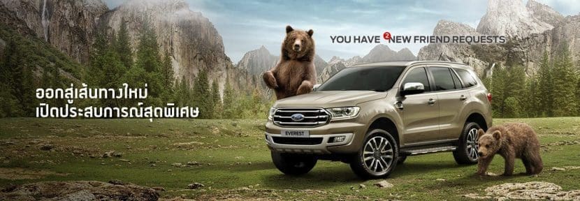 Ford Everest 2019 ราคาโปรโมชั่นและตารางผ่อน | ยางรถยนต์ ราคาอัปเดต 2026 ครบทุกยี่ห้อ รวมยาง Ev | Autotirechecking FORD EVEREST 2019 ราคาโปรโมชั่นและตารางผ่อน