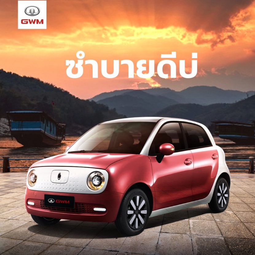 นวัตกรรมเด่น GWM เกรท วอลล์ มอเตอร์ ผู้ผลิต SUV ชั้นนำจากจีน นวัตกรรมเด่น GWM เกรท วอลล์ มอเตอร์ ผู้ผลิต SUV ชั้นนำจากจีน