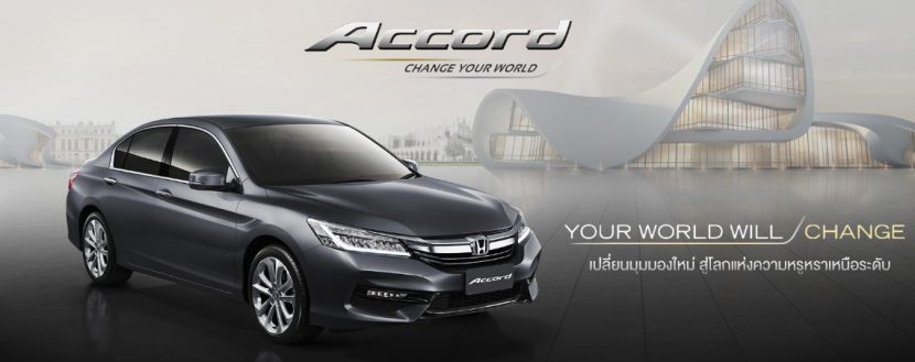 HONDA ACCORD 2019 ฮอนด้า แอคคอร์ด ใหม่ ราคา และโปรโมชั่น HONDA ACCORD 2019 ฮอนด้า แอคคอร์ด ใหม่ ราคา และโปรโมชั่น