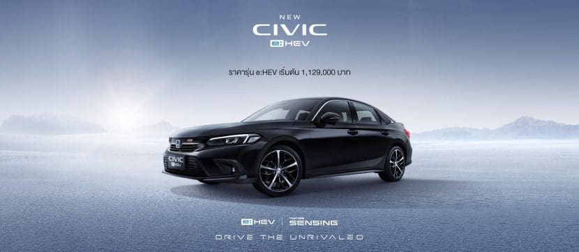 Honda Civic 2025 ราคา ตารางผ่อน เหลือ 3 รุ่นย่อย เริ่ม 103 | ยางรถยนต์ ราคาอัปเดต 2026 ครบทุกยี่ห้อ รวมยาง Ev | Autotirechecking HONDA CIVIC 2025 ราคา ตารางผ่อน เหลือ 3 รุ่นย่อย เริ่ม 1.03