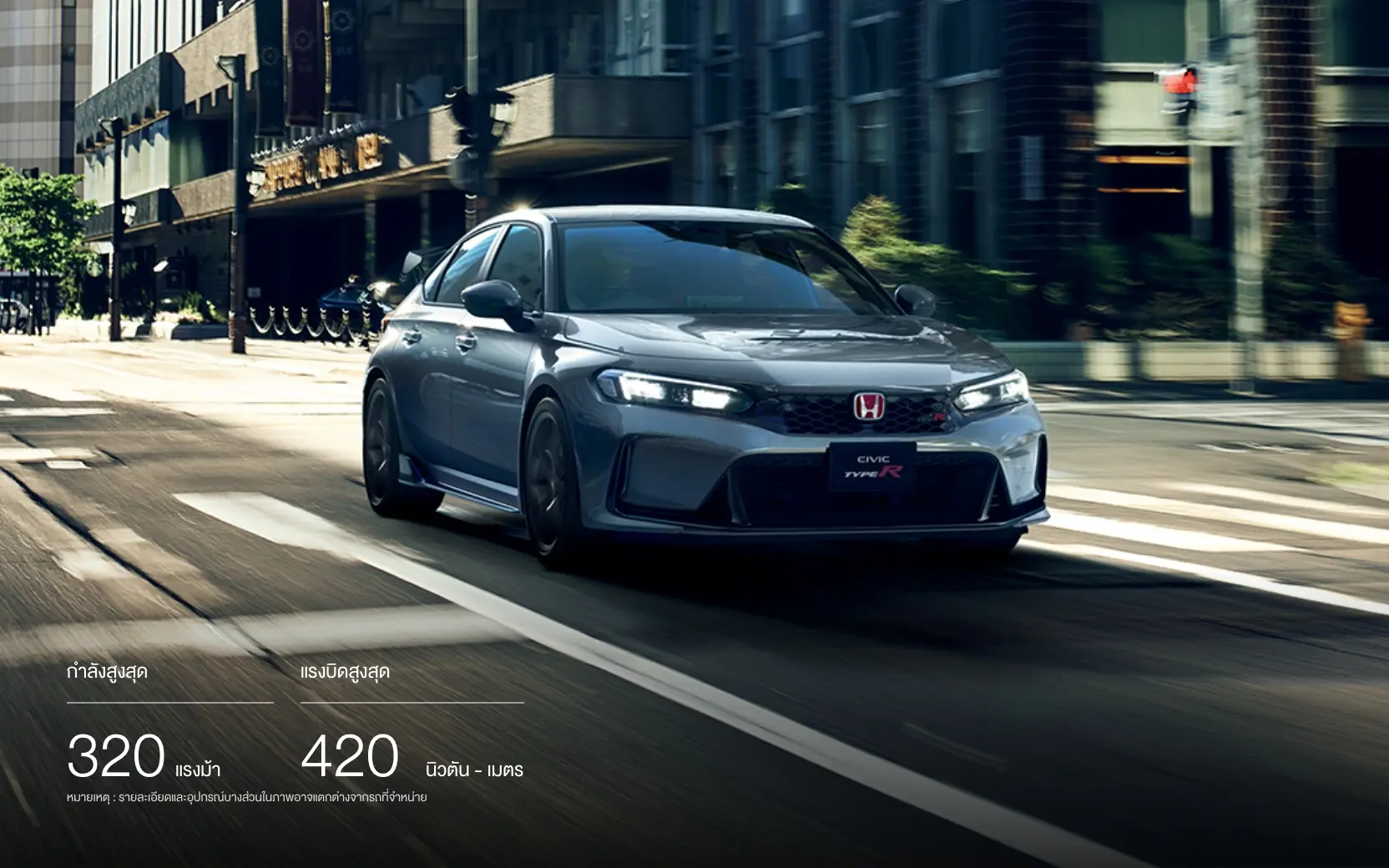 พรีวิว HONDA CIVIC Type R 2025 ความโดดเด่น และ ราคา