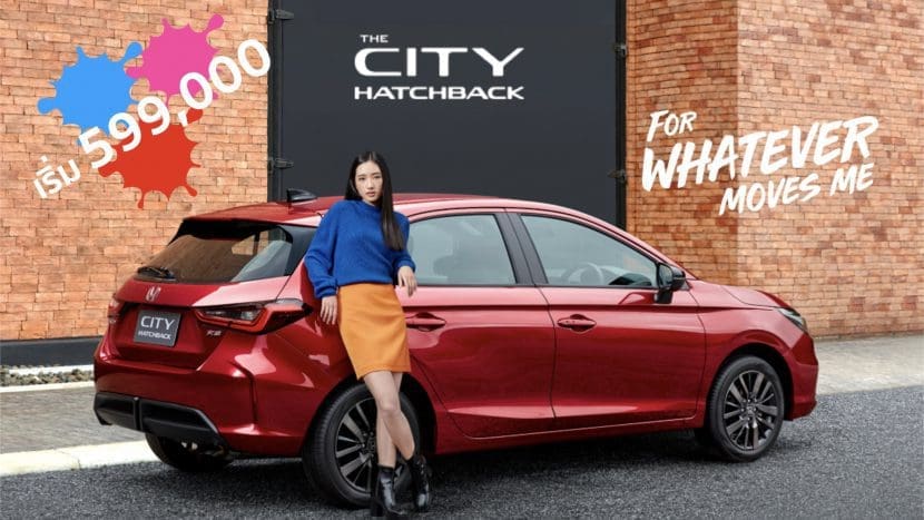 Honda City Hatchback 2021 ฮอนด้า ซิตี้ แฮชแบค ตารางผ่อน รวม City Ehev | ยางรถยนต์ ราคาอัปเดต 2026 ครบทุกยี่ห้อ รวมยาง Ev | Autotirechecking HONDA CITY HATCHBACK 2021 ฮอนด้า ซิตี้ แฮชแบค ตารางผ่อน (รวม CITY eHEV)