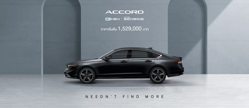 Honda Accord 2025 ราคา สเปค และฟีเจอร์ | ยางรถยนต์ ราคาอัปเดต 2026 ครบทุกยี่ห้อ รวมยาง Ev | Autotirechecking Honda Accord 2025 ราคา สเปค และฟีเจอร์
