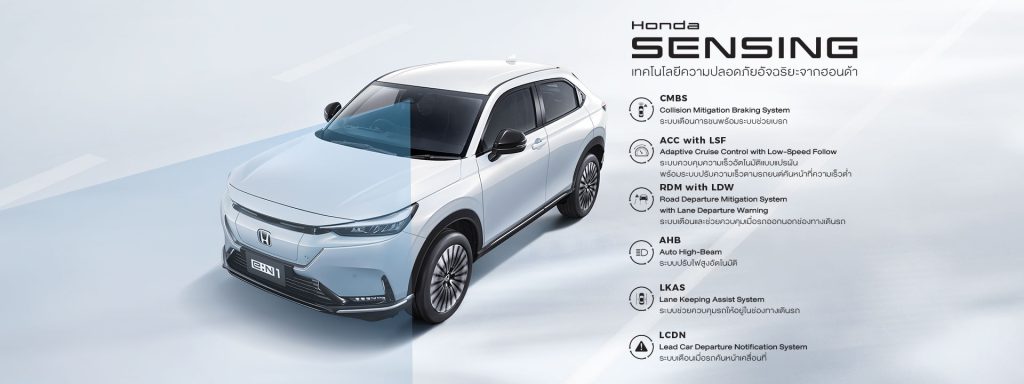 Honda e:N1 2025 HR V EV ราคา สเปค และฟีเจอร์