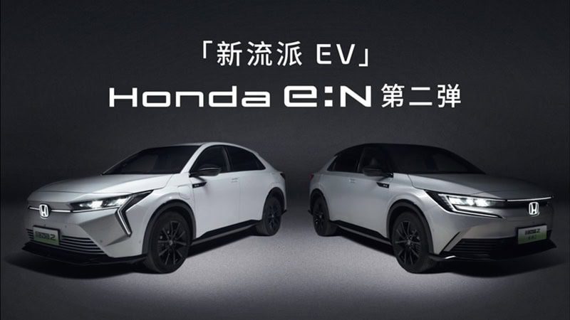 Honda eN2 2025 อนาคตใหม่แห่ง EV ซีดานล้ำยุค เตรียมผลิต 2025 Honda eN2 2025 อนาคตใหม่แห่ง EV ซีดานล้ำยุค เตรียมผลิต 2025