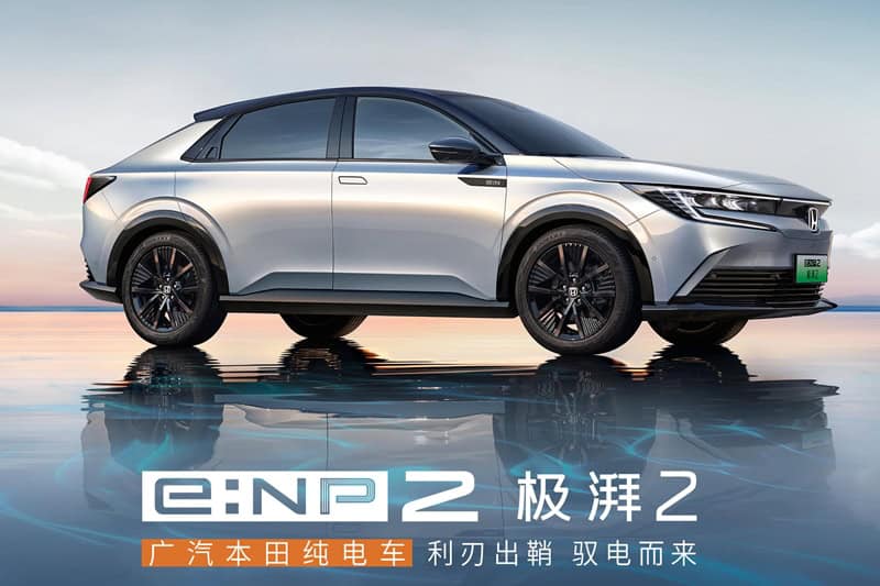 Honda eN2 2025 อนาคตใหม่แห่ง EV ซีดานล้ำยุค เตรียมผลิต 2025 Honda eN2 2025 อนาคตใหม่แห่ง EV ซีดานล้ำยุค เตรียมผลิต 2025