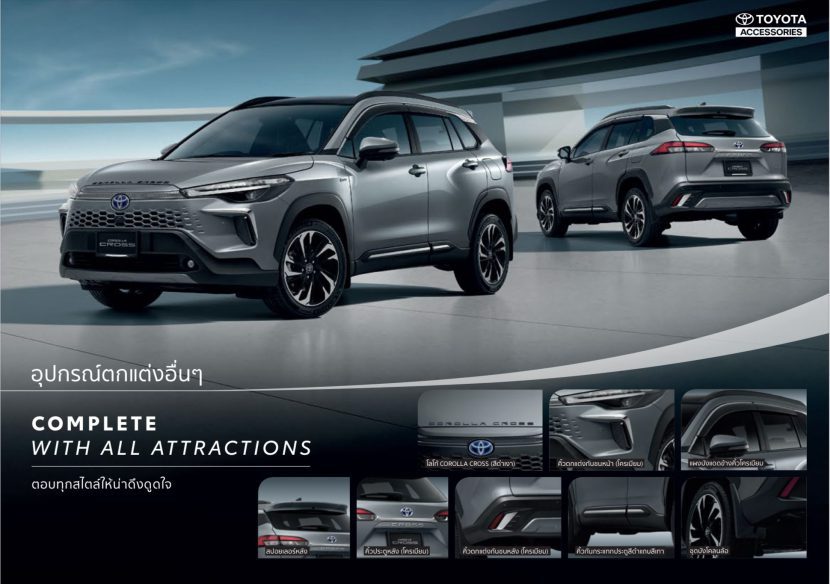 Toyota Corolla Cross 2025 ราคา ตารางผ่อน สเปค ล่าสุด