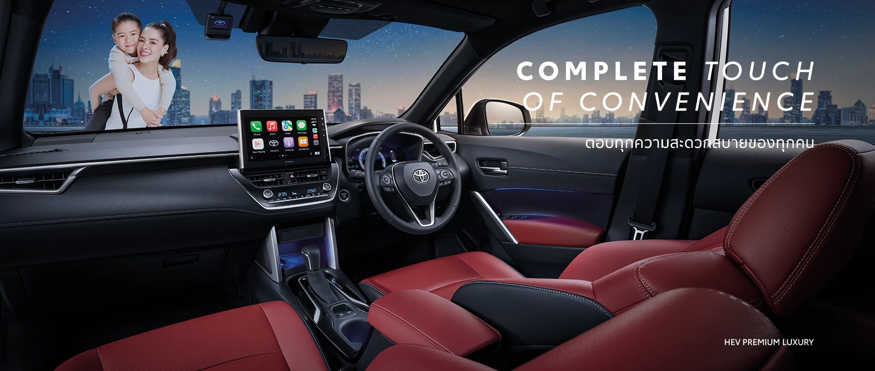 Toyota Corolla Cross 2025 ราคา ตารางผ่อน สเปค ล่าสุด