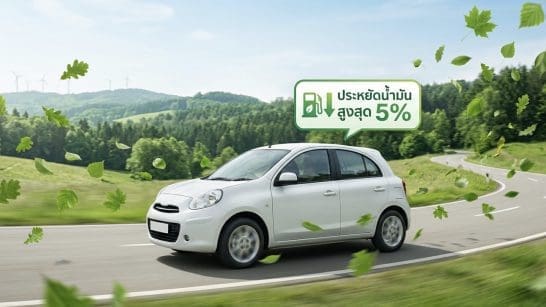 Img2923 | ยางรถยนต์ ราคาอัปเดต 2026 ครบทุกยี่ห้อ รวมยาง Ev | Autotirechecking