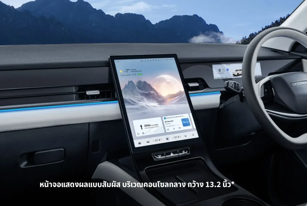 Jaecoo 5 EV ราคาเริ่ม 549,000 ฿ ดีไซน์หรู วิ่งไกล 400 กม. Jaecoo 5 EV ราคาเริ่ม 549,000 ฿ ดีไซน์หรู วิ่งไกล 400 กม.