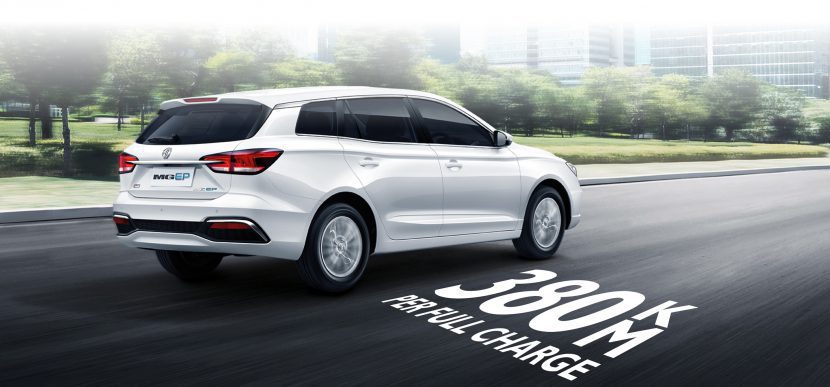 NEW MG EP 2021 เอ็ม จี อีพี ใหม่ นิยามความคุ้ม 988,000 บาท NEW MG EP 2021 เอ็ม จี อีพี ใหม่ นิยามความคุ้ม 988,000 บาท