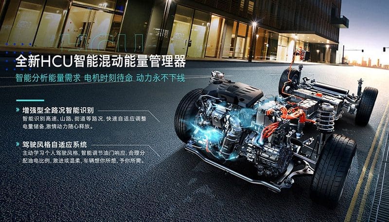 Mg Hs Phev 2022 ใหม่ปรับโฉม พร้อมเปิดตัว 21 มีค 65 | ยางรถยนต์ ราคาอัปเดต 2026 ครบทุกยี่ห้อ รวมยาง Ev | Autotirechecking MG HS PHEV 2022 ใหม่ปรับโฉม พร้อมเปิดตัว 21 มี.ค. 65