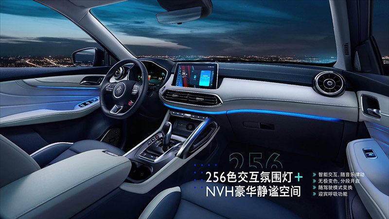 MG HS PHEV 2022 ใหม่ปรับโฉม พร้อมเปิดตัว 21 มี.ค. 65 MG HS PHEV 2022 ใหม่ปรับโฉม พร้อมเปิดตัว 21 มี.ค. 65