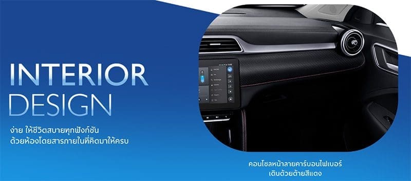 Mg Zs Ev 2022 ราคา | ยางรถยนต์ ราคาอัปเดต 2026 ครบทุกยี่ห้อ รวมยาง Ev | Autotirechecking MG ZS EV 2022 ราคา ตารางผ่อน เริ่มต้น 9,000 บาท