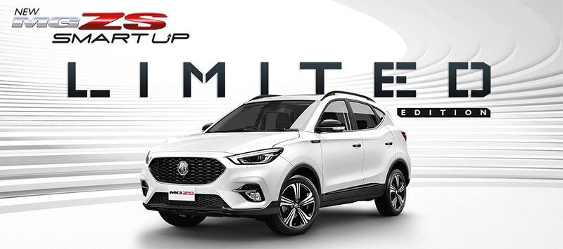 MG ZS Limited Edition MG ZS Limited Edition ราคา 779,000 บาท จำกัดเพียง 500 คัน