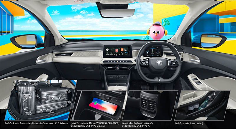 MG3 Hybrid+ MG3 Hybrid+ รถไฮบริดเล็ก 194 แรงม้า ราคาประหยัด เริ่ม 559,900 บาท