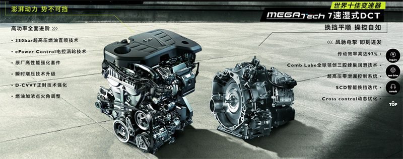 MG5 Scorpio 2022 MG5 Scorpio 2022 เปิดรับจองในจีน ราคาเริ่มต้น 5.42 แสนบาท