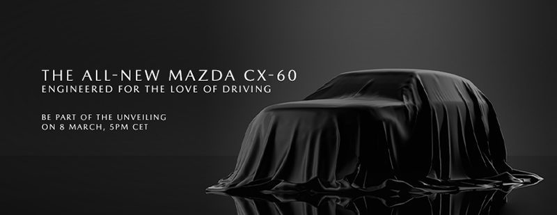 Mazda CX 60 PHEV 2022 ประกาศเปิดตัวยุโรป 8 มี.ค. 65 Mazda CX 60 PHEV 2022 ประกาศเปิดตัวยุโรป 8 มี.ค. 65