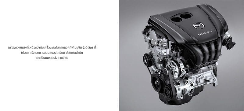 Mazda CX3 2022 ราคา ตารางผ่อน และสเปค เริ่ม 769,000 ผ่อน 7,500 บาท