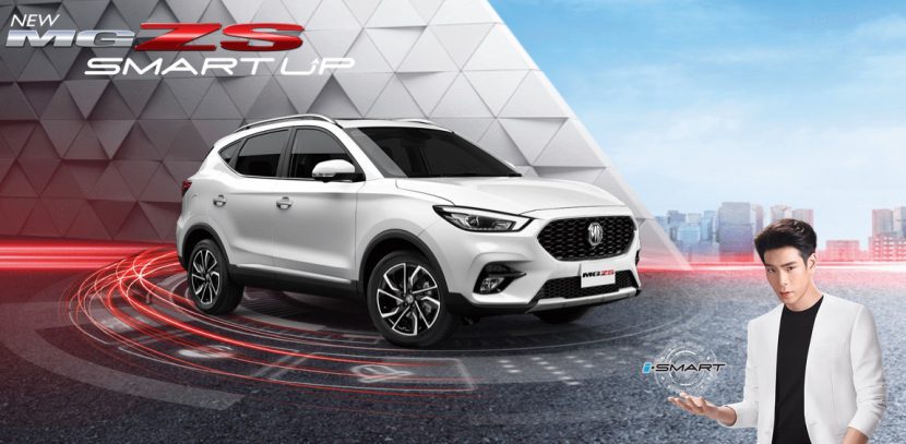 NEW MG ZS 2020 เอ็มจี แซดเอส ใหม่ 2020 ราคา ตารางผ่อน โปรโมชั่น NEW MG ZS 2020 เอ็มจี แซดเอส ใหม่ 2020 ราคา ตารางผ่อน โปรโมชั่น