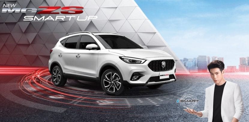 NEW MG ZS 2020   เอ็มจี แซดเอส ใหม่ 2020 ราคา ตารางผ่อน โปรโมชั่น