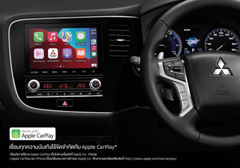 MITSUBISHI OUTLANDER PHEV 2020 ราคา สเปค และโปรโมชั่น MITSUBISHI OUTLANDER PHEV 2020 ราคา สเปค และโปรโมชั่น