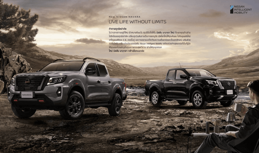 NISSAN NAVARA 2021 ราคา สเปค และ ตารางผ่อน NISSAN NAVARA 2021 ราคา สเปค และ ตารางผ่อน
