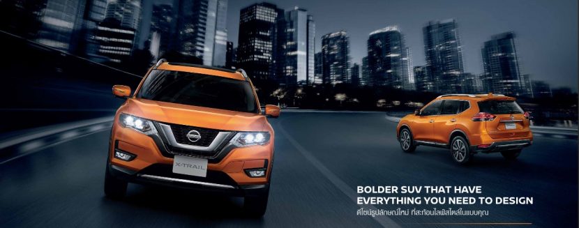 NEW NISSAN X TRAIL CHANGE 2019 นิสสัน เอ็กซ์เทรล ใหม่ ราคา และโปรโมชั่นเดียวกับมอเตอร์โชว์ NEW NISSAN X TRAIL CHANGE 2019 นิสสัน เอ็กซ์เทรล ใหม่ ราคา และโปรโมชั่นเดียวกับมอเตอร์โชว์