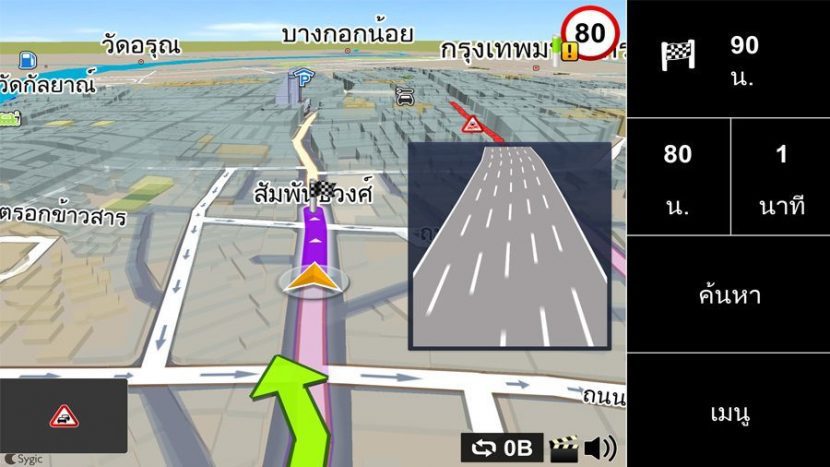 NISSAN ALMERA 2019 SPORTECH กับการเปลี่ยนแปลงและความเป็นไปได้ในอนาคต NISSAN ALMERA 2019 SPORTECH กับการเปลี่ยนแปลงและความเป็นไปได้ในอนาคต