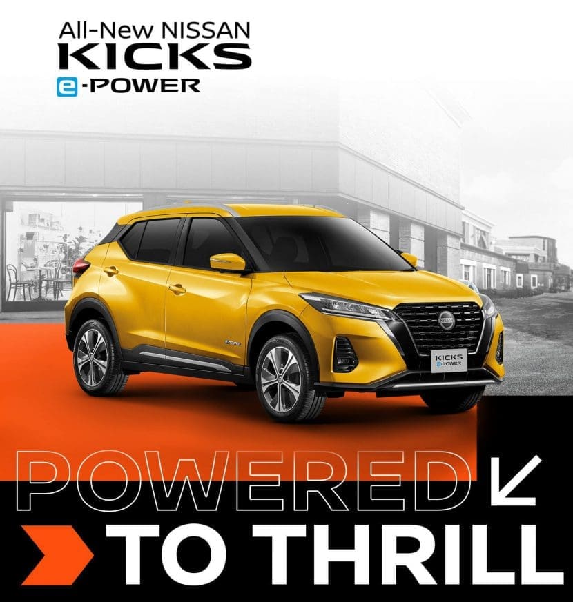 5 สิ่งต้องรู้ก่อนซื้อ Nissan Kicks E Power | ยางรถยนต์ ราคาอัปเดต 2026 ครบทุกยี่ห้อ รวมยาง Ev | Autotirechecking 5 สิ่งต้องรู้ก่อนซื้อ NISSAN KICKS e Power
