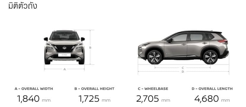 All New Nissan X Trail E Power 2026 รุ่นต่างๆ และราคา | ยางรถยนต์ ราคาอัปเดต 2026 ครบทุกยี่ห้อ รวมยาง Ev | Autotirechecking All New NISSAN X TRAIL e POWER 2026 รุ่นต่างๆ และราคา