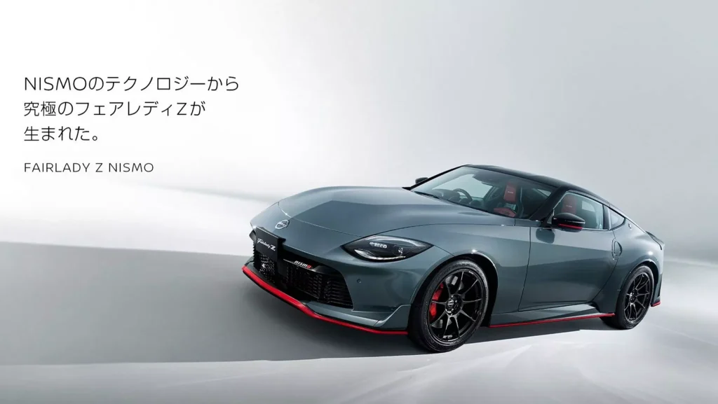 Nissan Fairlady Z 2025 ตำนานสปอร์ตคาร์ญี่ปุ่นกลับมาพร้อมพลัง Nissan Fairlady Z 2025 ตำนานสปอร์ตคาร์ญี่ปุ่นกลับมาพร้อมพลัง